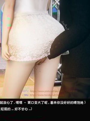 [Dsxeris]TOP1女销售经理的堕落04_144