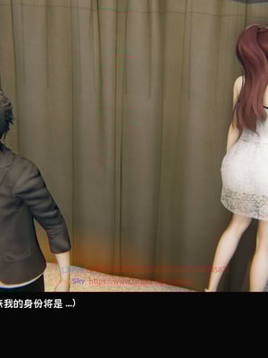 [Dsxeris]TOP1女销售经理的堕落04_147