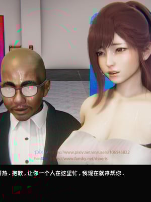 [Dsxeris]TOP1女销售经理的堕落04_178