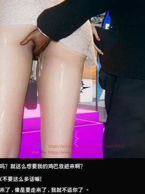 [Dsxeris]TOP1女销售经理的堕落04_185