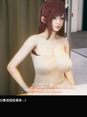[Dsxeris]TOP1女销售经理的堕落04_193