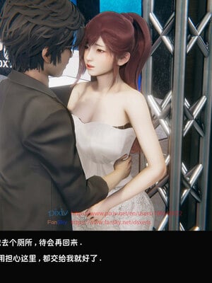[Dsxeris]TOP1女销售经理的堕落05_006