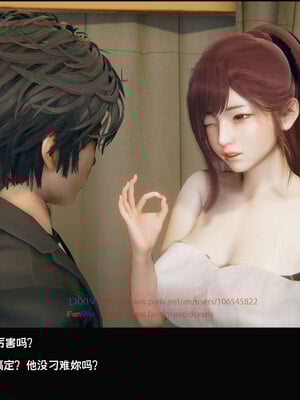 [Dsxeris]TOP1女销售经理的堕落05_048