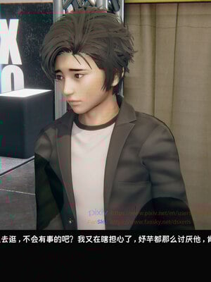 [Dsxeris]TOP1女销售经理的堕落05_078