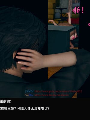 [Dsxeris]TOP1女销售经理的堕落05_150