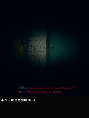 [Dsxeris]TOP1女销售经理的堕落05_171