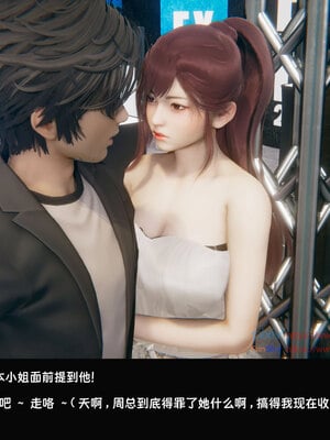 [Dsxeris]TOP1女销售经理的堕落05_182