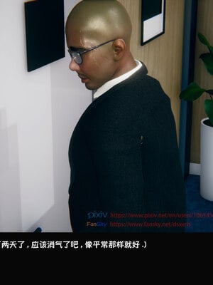 [Dsxeris]TOP1女销售经理的堕落05_213