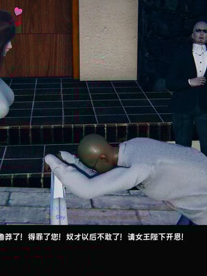 [Dsxeris]TOP1女销售经理的堕落05_236