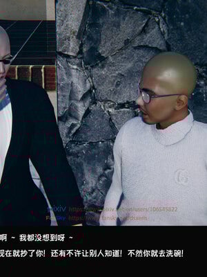 [Dsxeris]TOP1女销售经理的堕落05_244