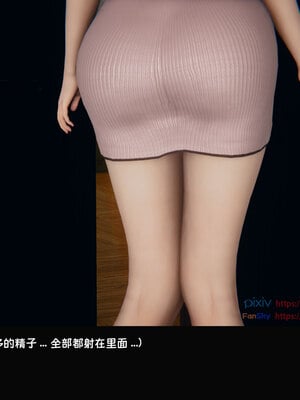[Dsxeris]TOP1女销售经理的堕落05_282