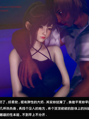 [Dsxeris]TOP1女销售经理的堕落05_302