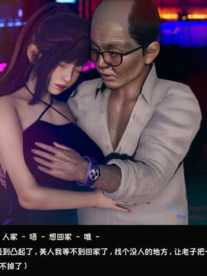 [Dsxeris]TOP1女销售经理的堕落05_313