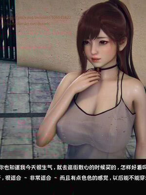[Dsxeris]TOP1女销售经理的堕落05_350