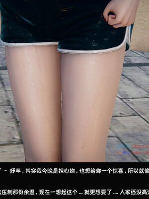 [Dsxeris]TOP1女销售经理的堕落05_352