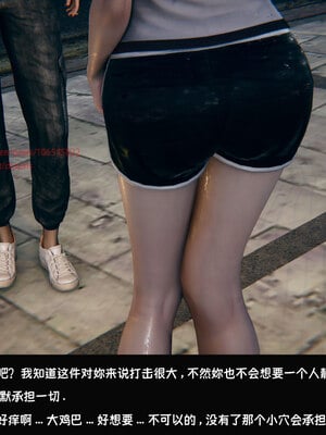 [Dsxeris]TOP1女销售经理的堕落05_353
