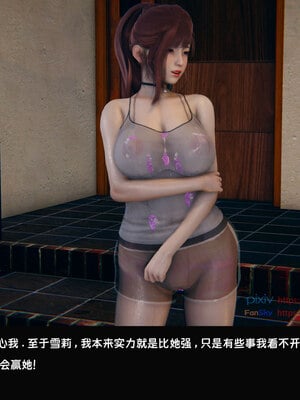 [Dsxeris]TOP1女销售经理的堕落05_360
