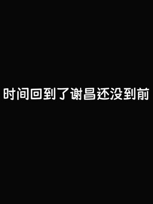 [Dsxeris]TOP1女销售经理的堕落05_363