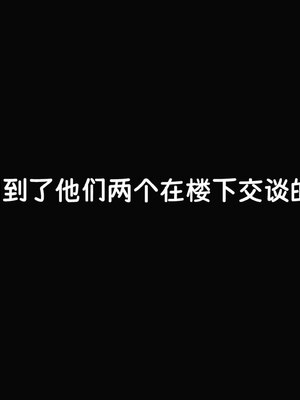 [Dsxeris]TOP1女销售经理的堕落05_441