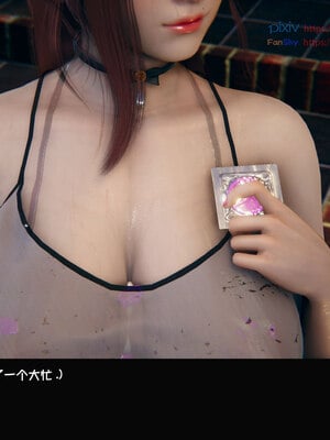 [Dsxeris]TOP1女销售经理的堕落05_450