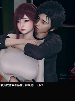 [Dsxeris]TOP1女销售经理的堕落05_468
