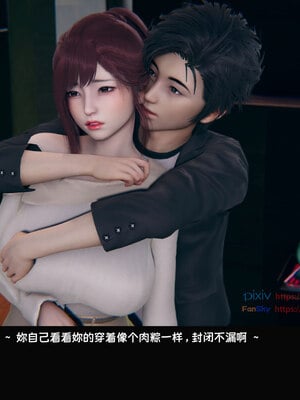 [Dsxeris]TOP1女销售经理的堕落05_470