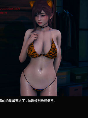 [Dsxeris]TOP1女销售经理的堕落06_021