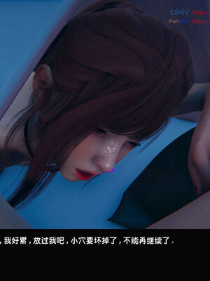 [Dsxeris]TOP1女销售经理的堕落06_166