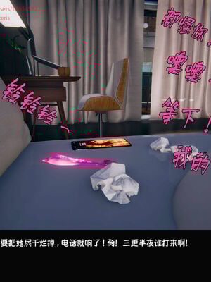 [Dsxeris]TOP1女销售经理的堕落06_179