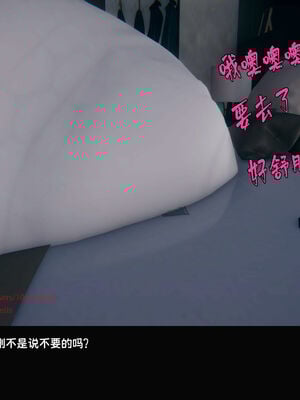 [Dsxeris]TOP1女销售经理的堕落06_198