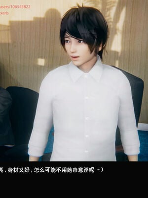 [Dsxeris]TOP1女销售经理的堕落06_211