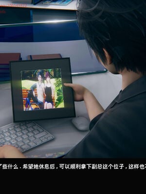 [Dsxeris]TOP1女销售经理的堕落06_212