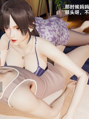 [神经漫游者] 妈妈的来访_027_1_27