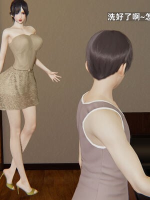 [神经漫游者] 妈妈的来访_029_1_29