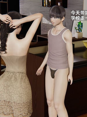 [神经漫游者] 妈妈的来访_030_1_30