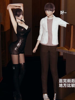 [神经漫游者] 妈妈的来访_043_1_43