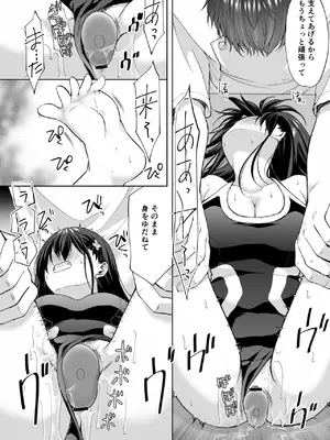 [いもむや - Singleton (あずまゆき)] 塾の上のマッサージ屋さん -吸引連続絶頂編- [DL版]_35