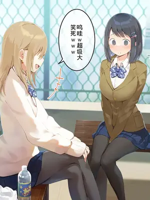 [七味まんぼう] はじめての触手生活 [廉价汉化组]_005