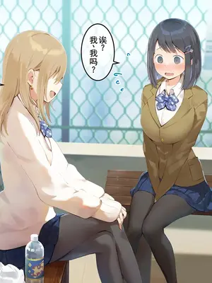 [七味まんぼう] はじめての触手生活 [廉价汉化组]_006