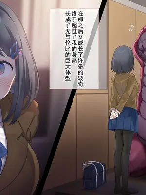 [七味まんぼう] はじめての触手生活 [廉价汉化组]_139