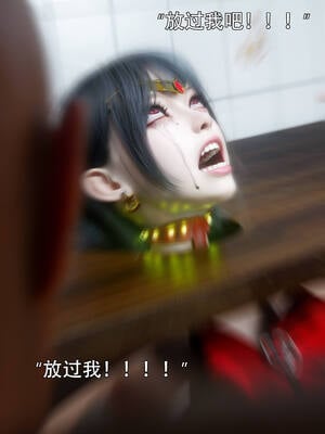 [ryota tanaka] 逆轉S2 05_004