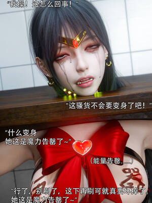 [ryota tanaka] 逆轉S2 05_005