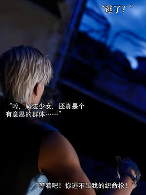 [ryota tanaka] 逆轉S2 05_025