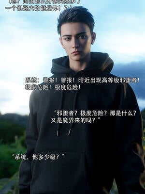 [ryota tanaka] 逆轉S2 05_027