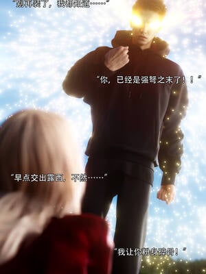 [ryota tanaka] 逆轉S2 05_040