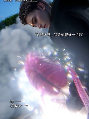 [ryota tanaka] 逆轉S2 05_048