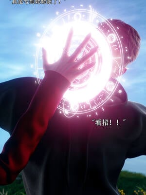 [ryota tanaka] 逆轉S2 05_051