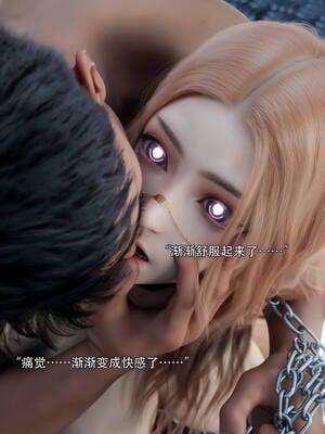 [ryota tanaka] 逆轉S2 06_038