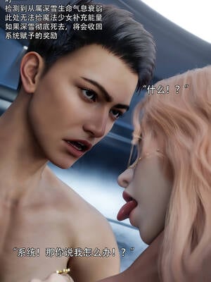 [ryota tanaka] 逆轉S2 06_053