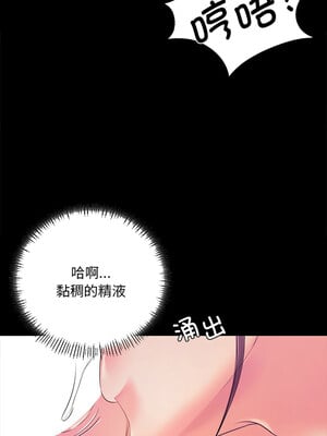 小姐 62-63話_62_04